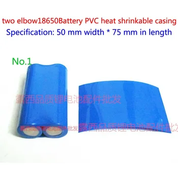 100pcs A 2 seção 18650 bateria de lítio exterior termo-retrátil luva de PVC termo-retrátil filme shrink pele de isolamento carcaça
