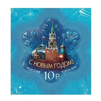 2009,a Rússia Carimbo de Postagem da Coleção de Natal e Dia de Ano Novo Selo,1Piece,Quaility Elevado,Real Original
