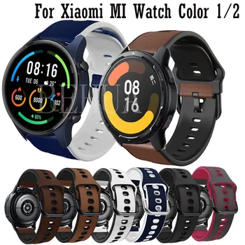 22MM Pulseira Para Xiaomi MI Assistir Cor 2 Smart pulseiras de Relógio Pulseira, Colar, Bracelete de Couro Para Haylou RT LS05S / RS3 LS04