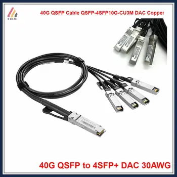 40G QSFP 4*10G SFP+ Cabo de 3M DAC de Cobre de ligação Directa SFP + Passivo DAC 3M Cabos Compatíveis com a Cisco