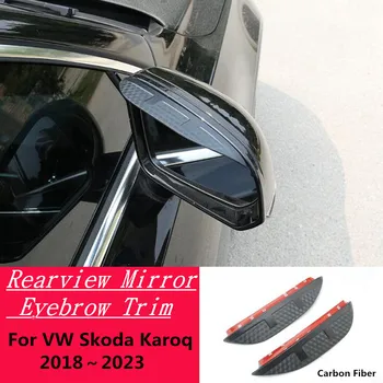 A VW Skoda Karoq 2018-2023 Carro de Fibra de Carbono, Espelho Retrovisor Viseira Capa Vara Guarnição Escudo da Sobrancelha Acessórios Chuva/Sol Clima