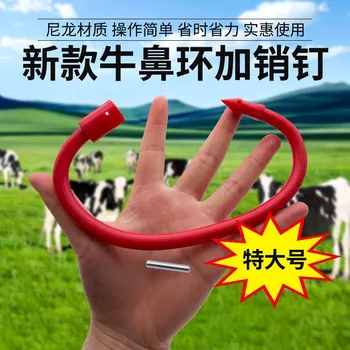 Animais de plástico vaca de nariz anel de aparelhos de criação de gado de suprimentos vaca piercing no nariz de vaca de nariz anel de fixação vaca de nariz tração ferramenta