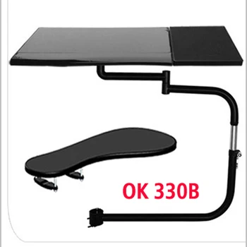 DL OK330 Multifunctoinal Completo a Cadeira do Movimento de Fixação de Suporte de Teclado Suporte para Laptop Mouse Pad para preguiçosos mesa para portátil