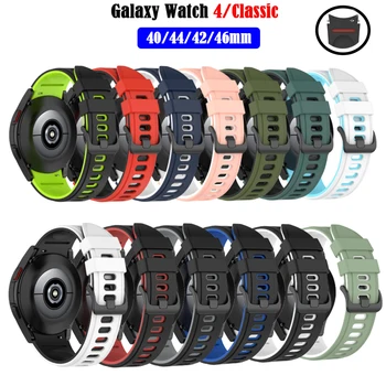 Esporte, Alça Para Samsung Galaxy watch 4 40mm 44mm Respirável 20mm loop banda, Sem Lacunas a extremidade Curva Pulseira Watch4 Clássico 46mm 42mm