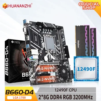HUANANZHI B660 D4 M-ATX e placa Mãe com processador Intel Core i5 12490F LGA 1700 com 2*8G DDR4 3200mhz NÃO memória ECC combo kit