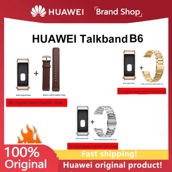 Huawei TalkBand B6 inteligente pulseira Bluetooth 5.2 1.53 polegadas AMOLED host/18 mm personalizado particular correia/base original