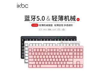 ikbc S200 preto branco cor-de-rosa sem fio teclado mecânico 87 jogo teclado 