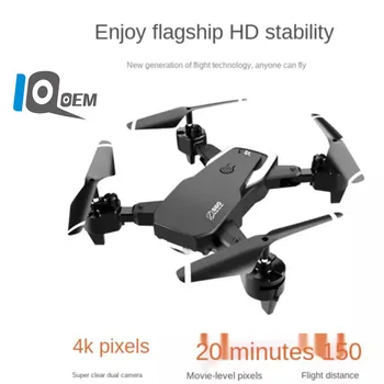 IQOEM Drones Câmera 4K S60 Dupla Câmara de Dobramento Fixa da Altitude da Aeronave Trajetória de Voo de sensor de Gravidade UAV