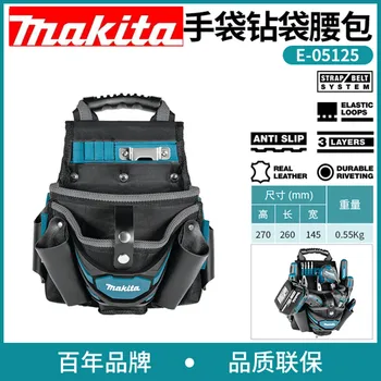 Makita E-05125 ferramenta de poder universal broca de mão o saco da cintura de transporte multifuncional saco