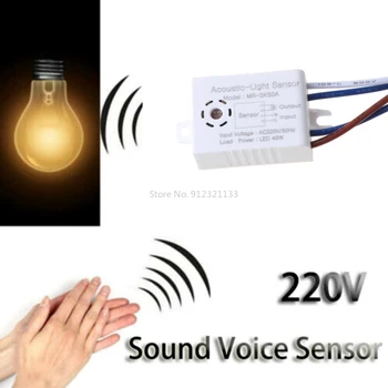 Melhoramento da casa Inteligente do Sensor do Módulo de 220V Detector de Som de Voz, Sensor Inteligente de Auto on Off Interruptor de Luz, Acessórios