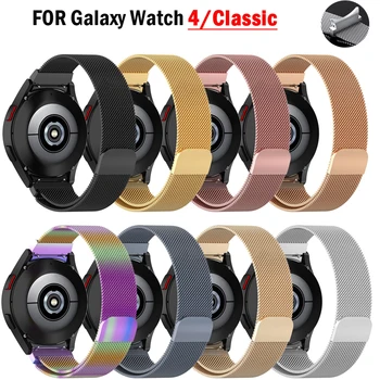 Milanese loop Banda Para Samsung Galaxy Watch 4 Clássico 46mm 42mm Metal de aço Inoxidável do Bracelete Magnético da Galáxia 4 40mm 44mm Correia