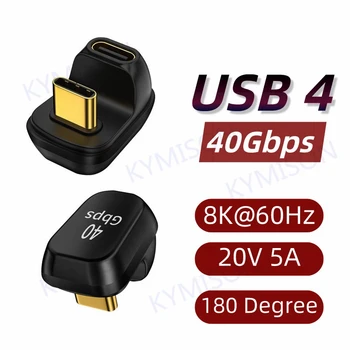 Mini USB4.0 40 gbps Adaptador em Forma de U Thunderbolt3 USB C Tipo C 100W de Carregamento Rápido Conversor de 8K@60Hz USB Tipo C Adaptador de Dados