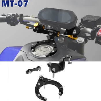 MT07 Motocicletas de Direcção Ajustável Estabilizador, Amortecedor do Suporte de Montagem do Kit de Suporte de Acessórios para Yamaha MT 07 YZF 2021-2022
