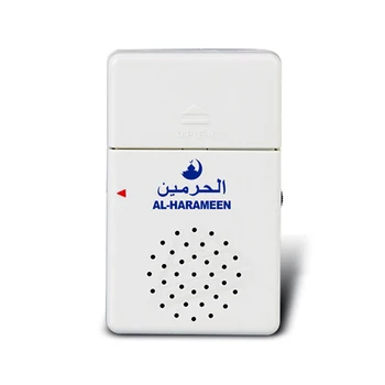 O islã Athkar Campainha Dispositivo para o Muçulmano AL-Harameen Automática de Porta sem Fio, Máquina de