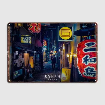Osaka Cartaz Placa De Metal Personalizada Cinema De Parede De Cozinha Placa De Parede De Estanho Sinal Cartaz
