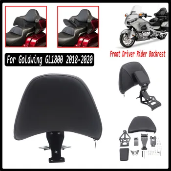 Para a Honda Goldwing Gold Wing GL 1800 GL1800 2018 2019 2020 2021 Motocicleta Airbag Motorista Encosto de Piloto