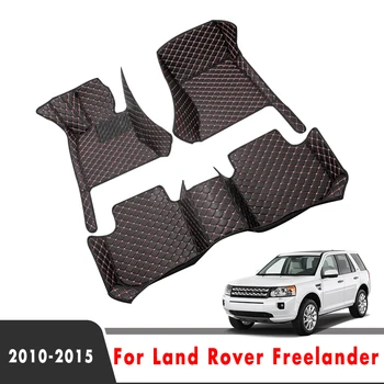 Para Land Rover Freelander 2 2015 2014 2013 2012 2011 2010 Carro Tapetes Acessórios de couro Artificial Tapetes Auto Interior
