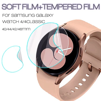 Para Samsung Galaxy Watch 4 40/44mm Protetor de Tela para o Galaxy Clássico 4 42/46mm HD Vidro Temperado transparente Película Resistente a riscos