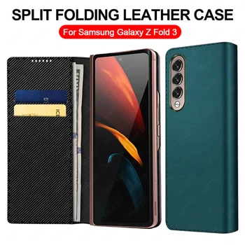 Para Samsung Galaxy Z, Dobre 3 5G de Couro Genuíno de Cartão Magnético Slots Carteira Flip Case Para Samsung Z Dobre 2 Fold2 Fold3 Tampa