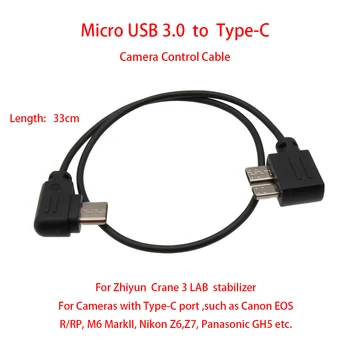 Para Zhiyun Guindaste 3 LABORATÓRIO para Câmeras (com Tipo-C Porto) EOS R/RP ,GH5 ,Z6/Z7 etc., 33cm de Controle Cabo Micro USB 3.0 para a-Tipo C