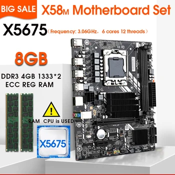 Placa-Mãe X58 KIT com Xeon X5675 LGA1366 CPU 8GB (2*4GB de）1333MHz DDR3 ECC REG