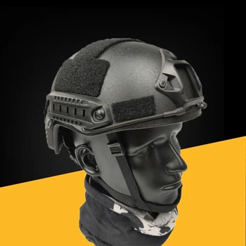 Rápido FRP tático capacete à prova de explosão anti-colisão de 1,5 kg, CS especial de formação da força do exército fã de cabeça alta corte de metade do capacete