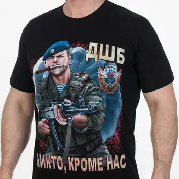 Super MILITAR RUSSO Homens T-shirt de Assalto Aéreo Brigada do EXÉRCITO VDV Ninguém, mas Nos