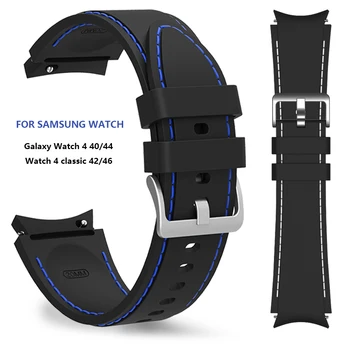 Sem Lacunas de Silicone Pulseira para Samsung Galaxy Watch 4 Clássico 46mm 42mm/Watch4 44/40mm Banda Extremidade Curva de Substituição da Pulseira